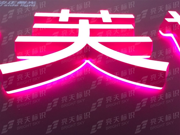 致密劑“被拒絕”是好事